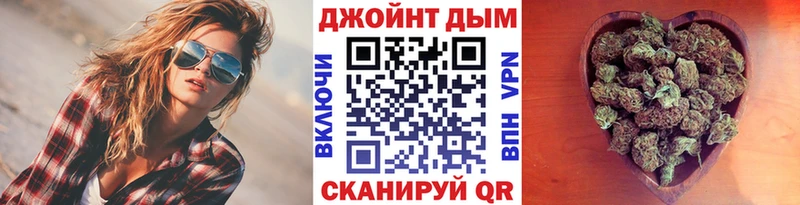 Названия наркотиков Дальнереченск СК  Кодеин  МЕГА   Меф  Канабис  COCAIN  Гашиш 