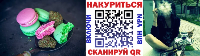 Canna-Cookies марихуана  Дальнереченск 