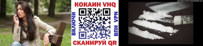Кокаин Fish Scale Дальнереченск