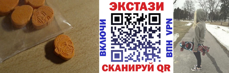 ЭКСТАЗИ 280 MDMA  закладка  Дальнереченск 