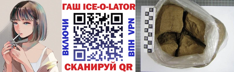ГАШ Premium  Дальнереченск 