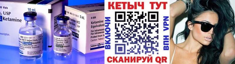 гидра зеркало  купить  цена  Дальнереченск  Кетамин VHQ 