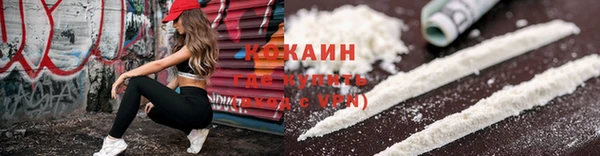 наркотики Вязьма