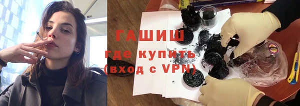 наркотики Вязьма