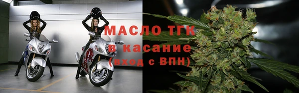наркотики Вязьма