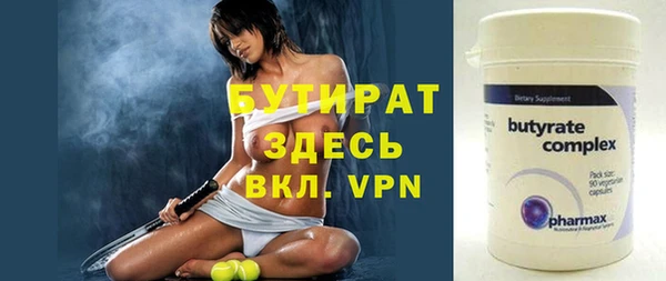 крисы Вяземский
