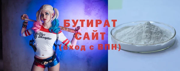 наркотики Вязьма