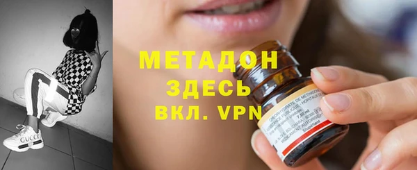 наркотики Вязьма