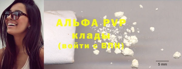 наркотики Вязьма