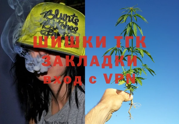 меф VHQ Новодвинск