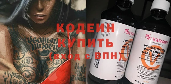 наркотики Вязьма