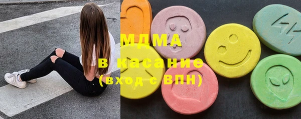 наркотики Вязьма