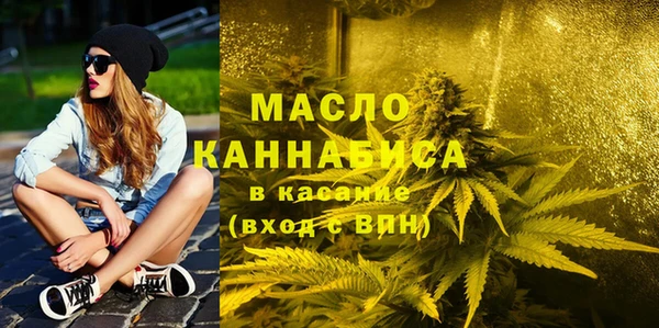 наркотики Вязьма