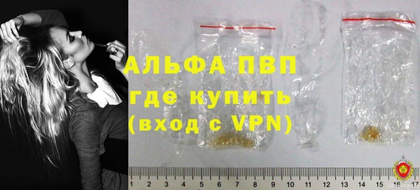 наркотики Вязьма