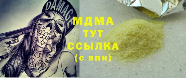 СК Вязники