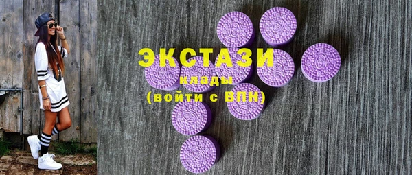 крисы Вяземский