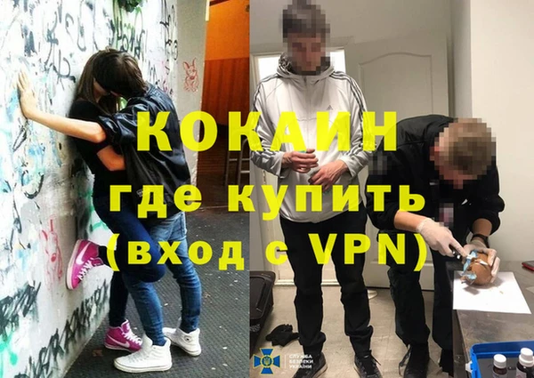 наркотики Вязьма