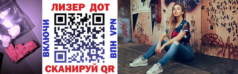 ЛСД экстази кислота  Дальнереченск 