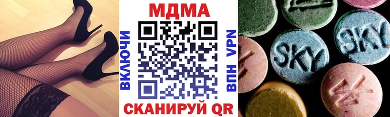 где продают наркотики Дальнереченск MDMA crystal