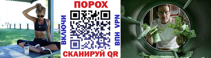 Первитин пудра  Дальнереченск 