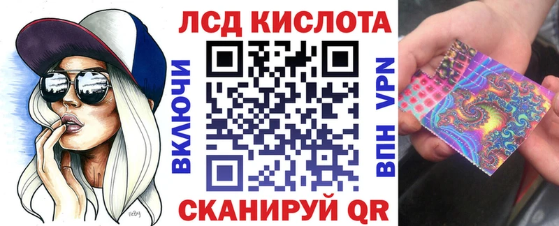 Марки NBOMe 1,8мг  Дальнереченск 