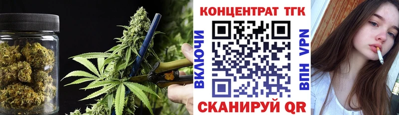 ТГК Wax  Дальнереченск 